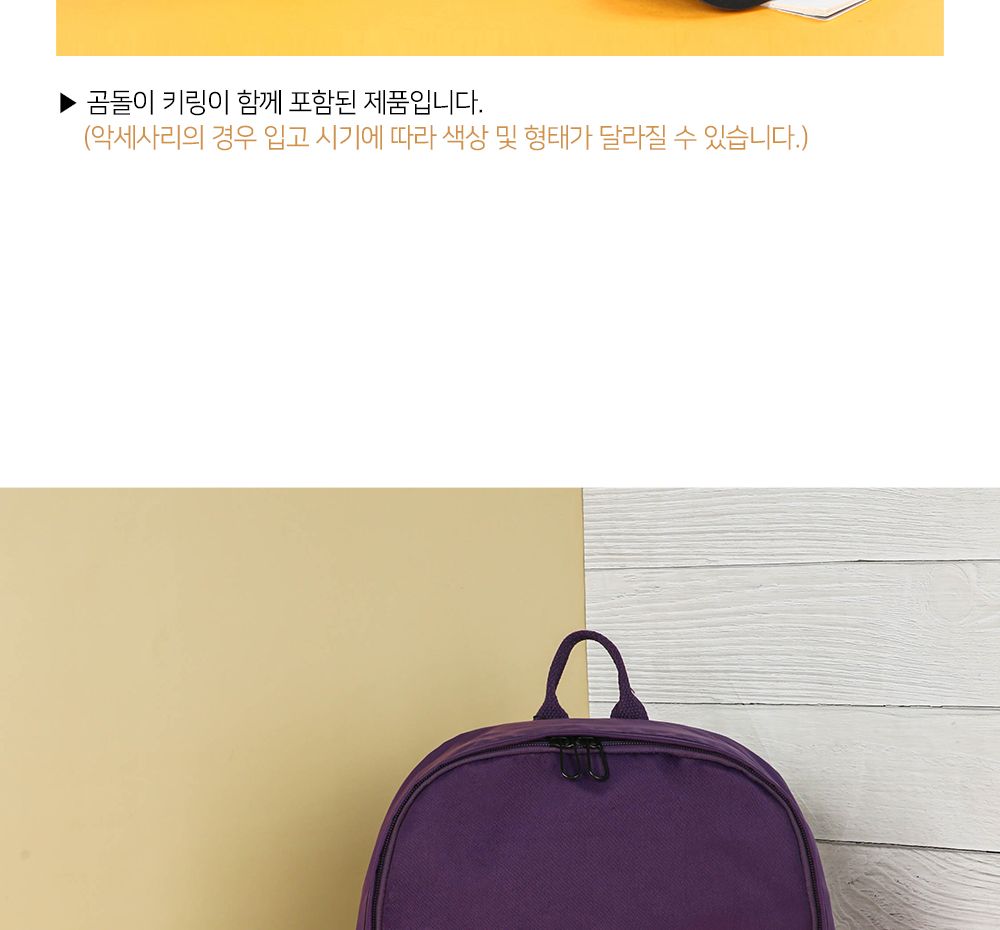DF_859 캐주얼백팩 학생백팩 패션백팩 가방 백팩 책가방 학교가방 학교백팩 캐주얼백팩 케주얼백팩 태블릿백팩 노트북가방