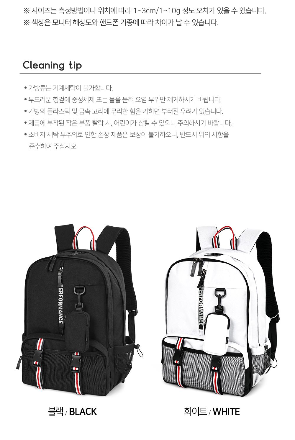 DF_970 캐주얼백팩 미니파우치백팩 메쉬포켓백팩 학생백팩 패션백팩 가방 백팩 책가방 학교가방 학교백팩 캐주얼백팩 케주얼백팩 여행백팩 여행가방