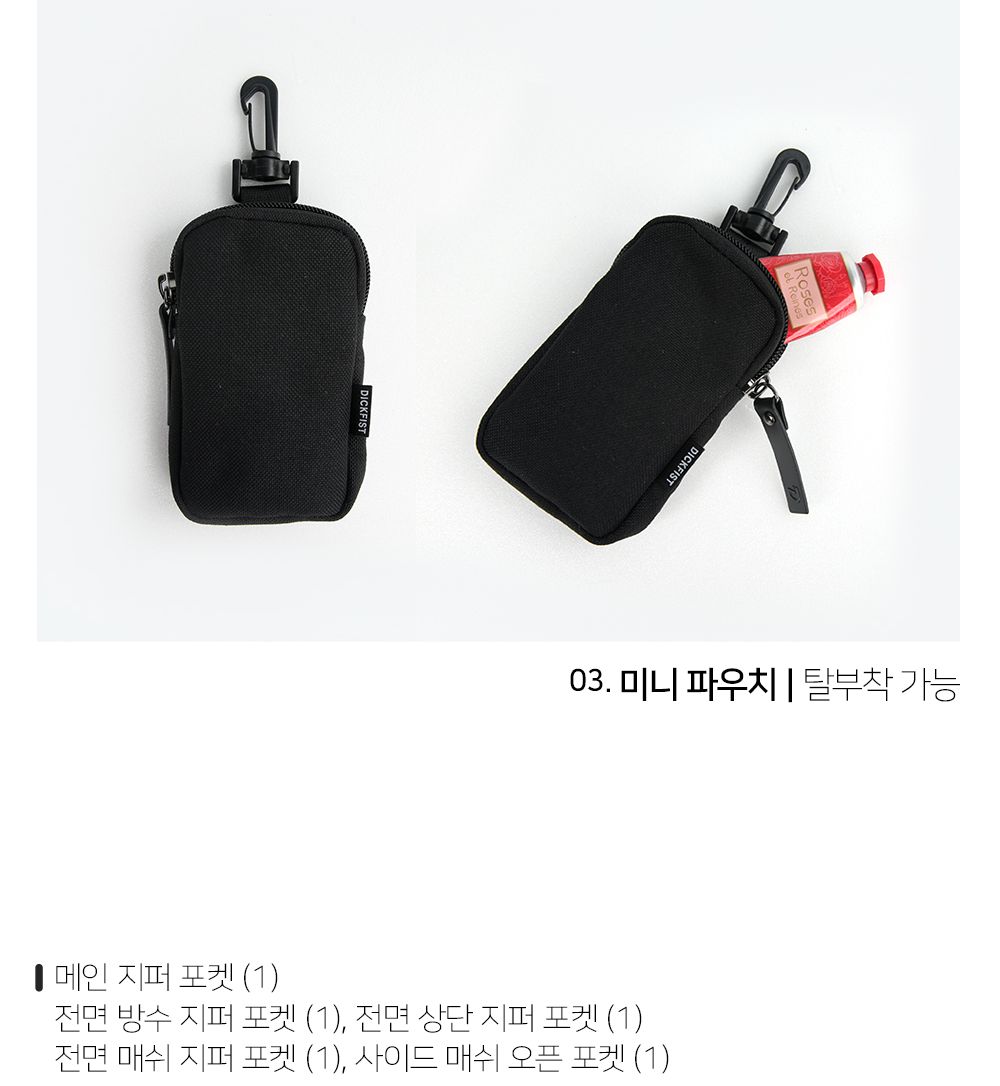DF_970 캐주얼백팩 미니파우치백팩 메쉬포켓백팩 학생백팩 패션백팩 가방 백팩 책가방 학교가방 학교백팩 캐주얼백팩 케주얼백팩 여행백팩 여행가방