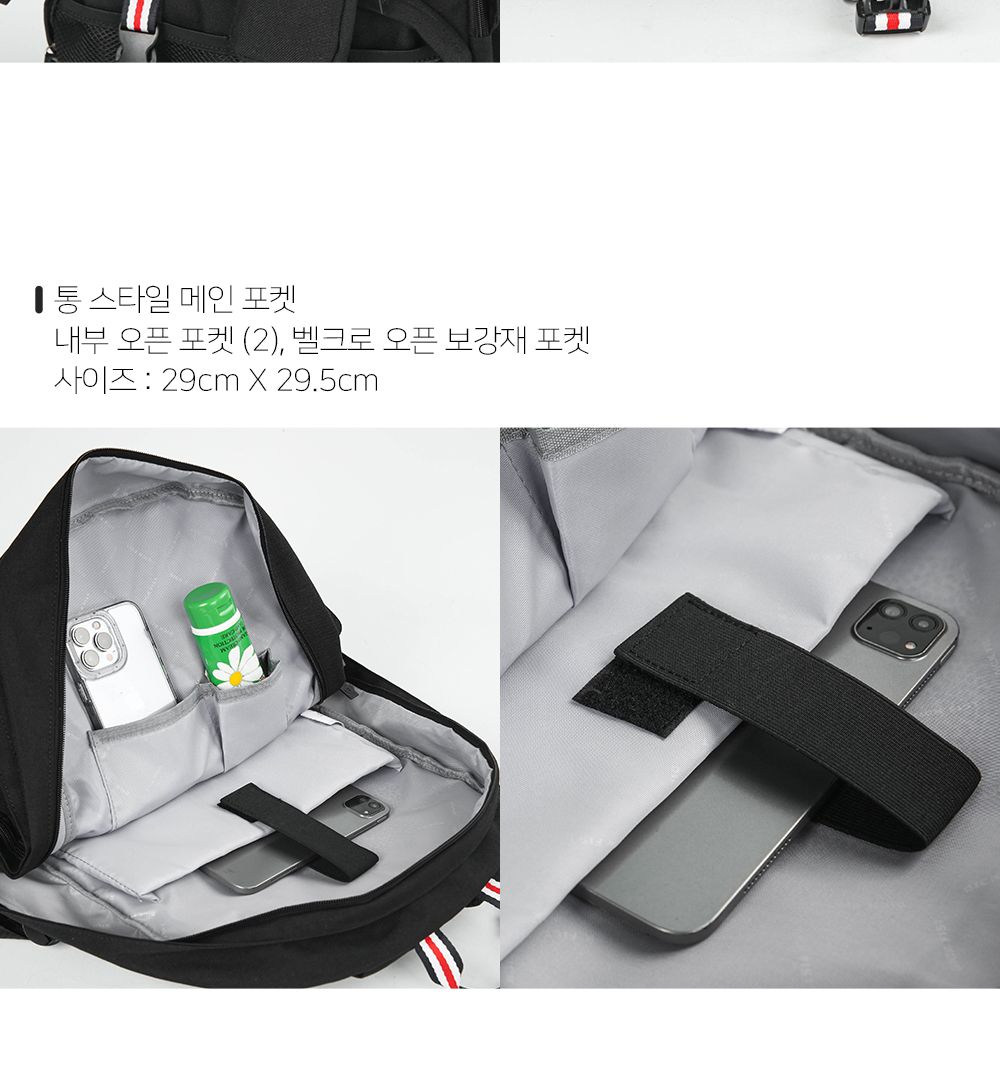DF_970 캐주얼백팩 미니파우치백팩 메쉬포켓백팩 학생백팩 패션백팩 가방 백팩 책가방 학교가방 학교백팩 캐주얼백팩 케주얼백팩 여행백팩 여행가방