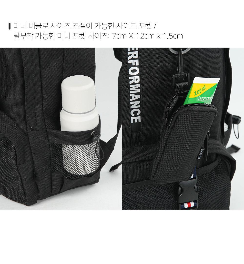 DF_970 캐주얼백팩 미니파우치백팩 메쉬포켓백팩 학생백팩 패션백팩 가방 백팩 책가방 학교가방 학교백팩 캐주얼백팩 케주얼백팩 여행백팩 여행가방