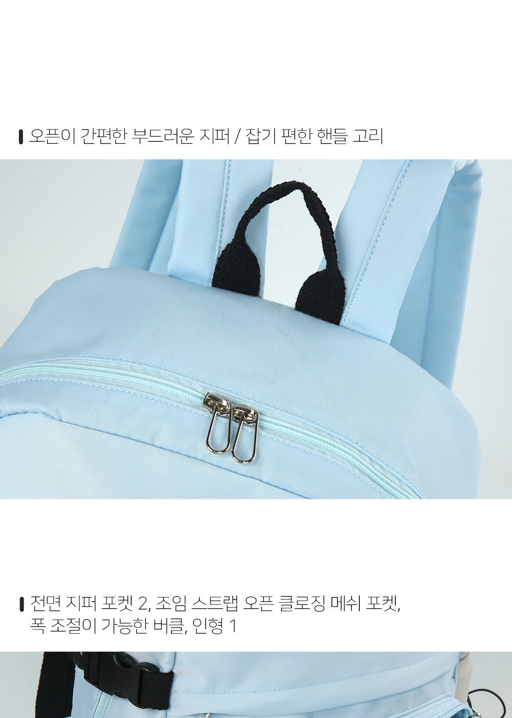 DF_860 캐주얼백팩 학생백팩 패션백팩 가방 백팩 책가방 학교가방 학교백팩 캐주얼백팩 케주얼백팩 메쉬포켓백팩