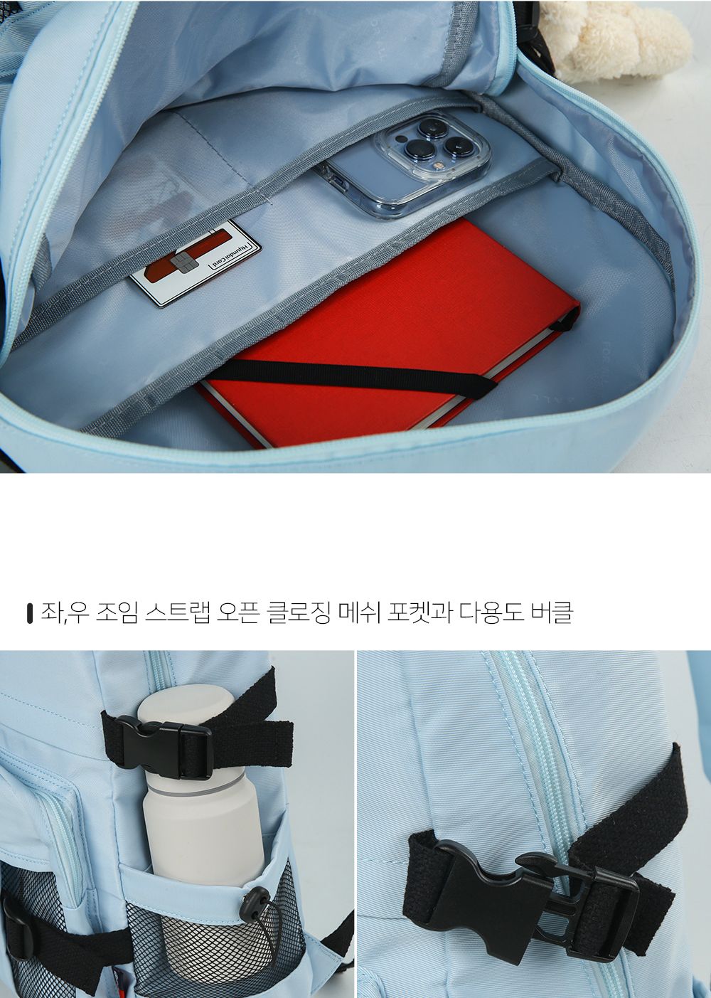 DF_860 캐주얼백팩 학생백팩 패션백팩 가방 백팩 책가방 학교가방 학교백팩 캐주얼백팩 케주얼백팩 메쉬포켓백팩