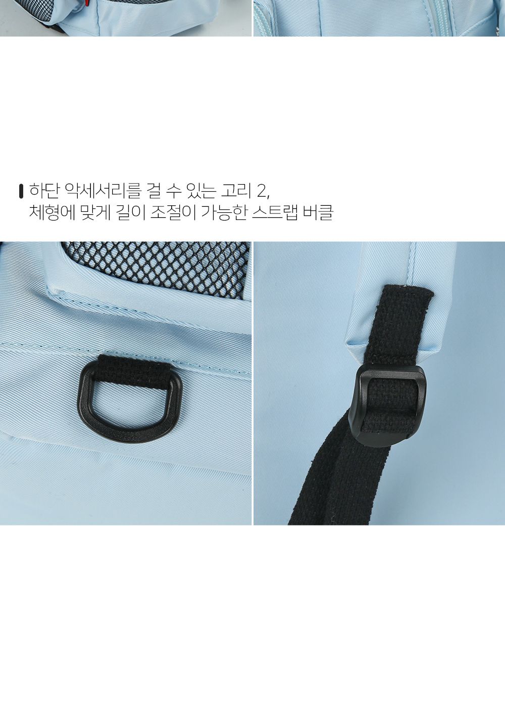 DF_860 캐주얼백팩 학생백팩 패션백팩 가방 백팩 책가방 학교가방 학교백팩 캐주얼백팩 케주얼백팩 메쉬포켓백팩