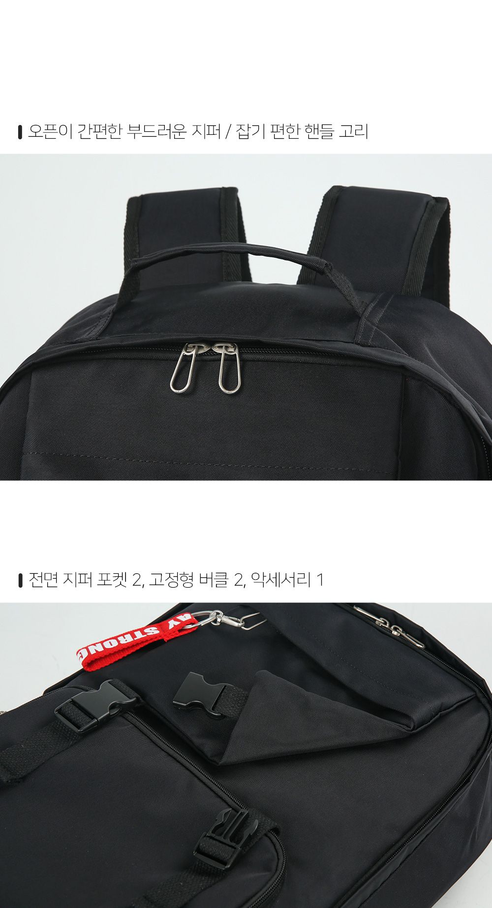 DF_858 캐주얼백팩 학생백팩 패션백팩 가방 백팩 책가방 학교가방 학교백팩 캐주얼백팩 케주얼백팩 노트북백팩 노트북가방