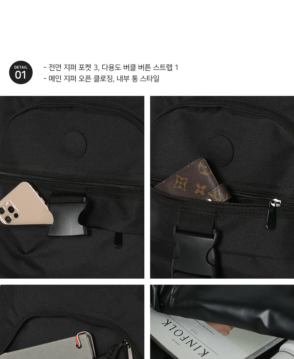 KM_SM22 백팩 버클백팩 학생백팩 패션백팩 가방 백팩 책가방 학교가방 학교백팩 캐주얼백팩 케주얼백팩