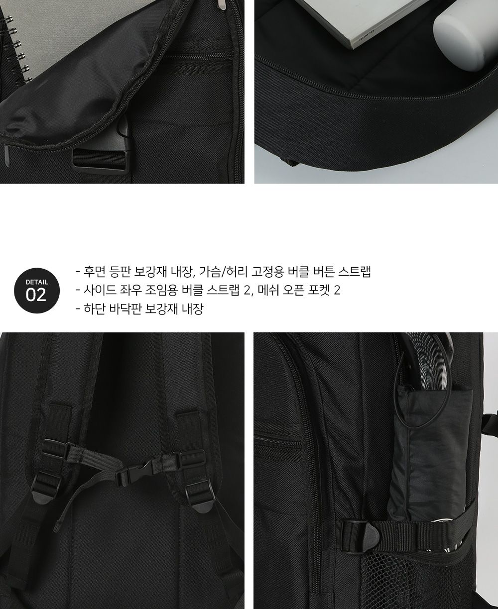 KM_SM22 백팩 버클백팩 학생백팩 패션백팩 가방 백팩 책가방 학교가방 학교백팩 캐주얼백팩 케주얼백팩