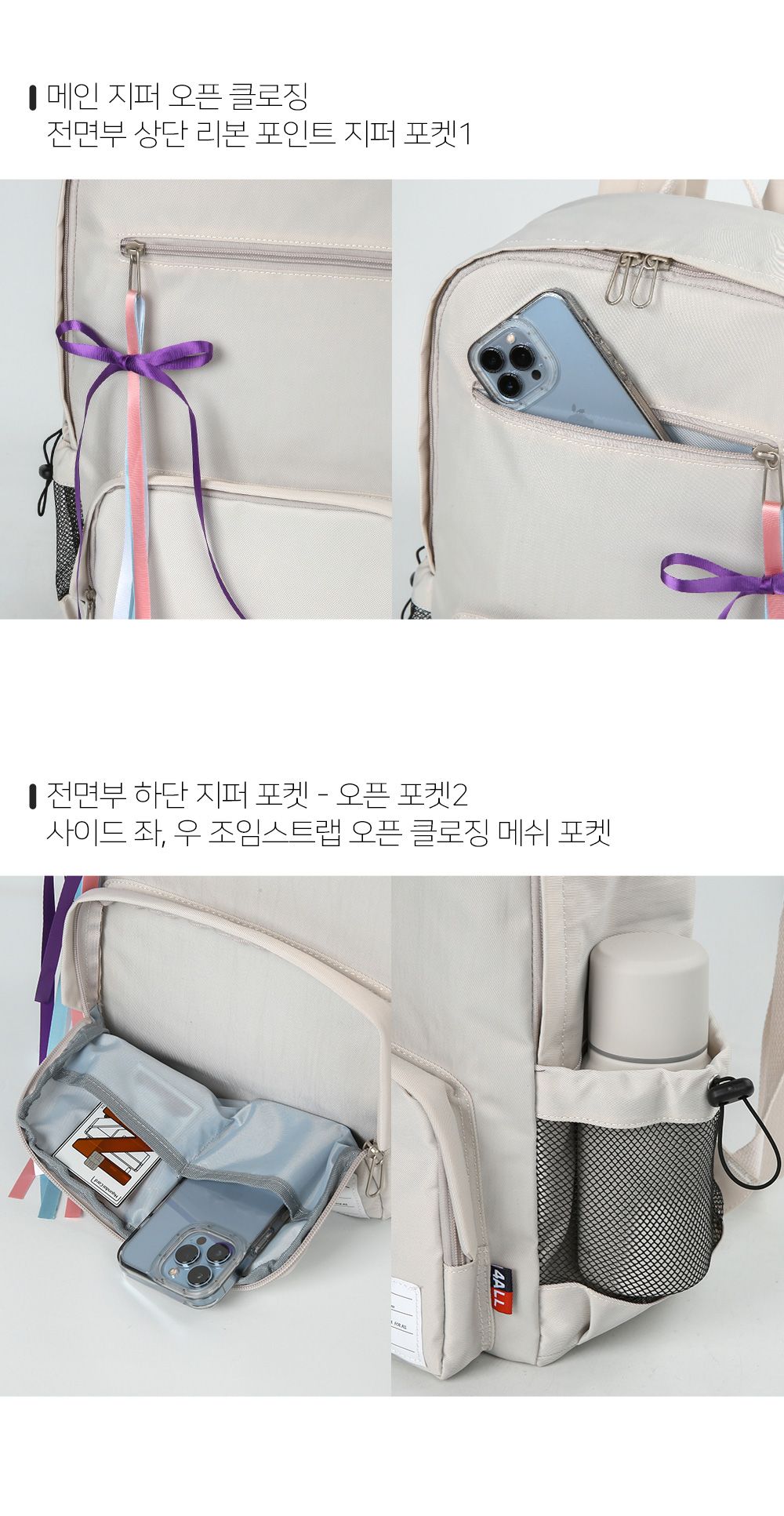 DF_861 캐주얼백팩 포켓백팩 학생백팩 패션백팩 가방 백팩 책가방 학교가방 학교백팩 캐주얼백팩 케주얼백팩 여행가방