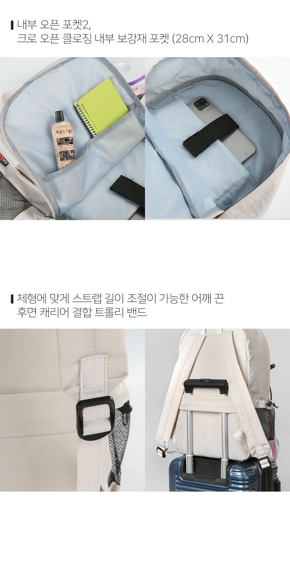 DF_861 캐주얼백팩 포켓백팩 학생백팩 패션백팩 가방 백팩 책가방 학교가방 학교백팩 캐주얼백팩 케주얼백팩 여행가방