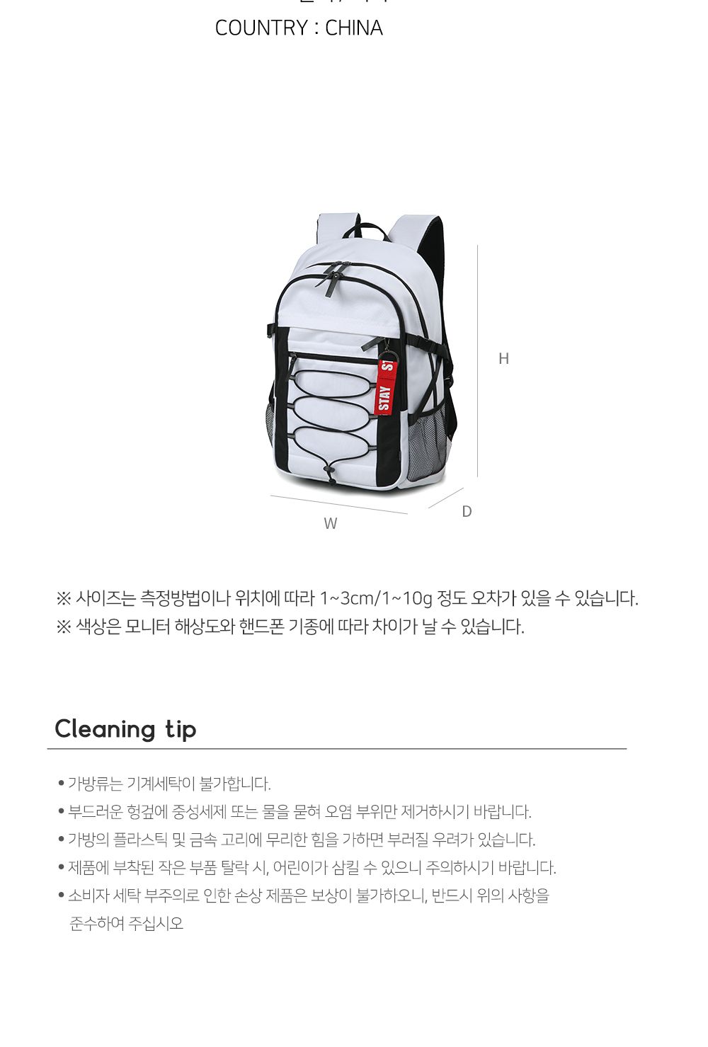 DF_973 캐주얼백팩 로프백팩 포켓백팩 학생백팩 패션백팩 가방 백팩 책가방 학교가방 학교백팩 캐주얼백팩 케주얼백팩 여행가방