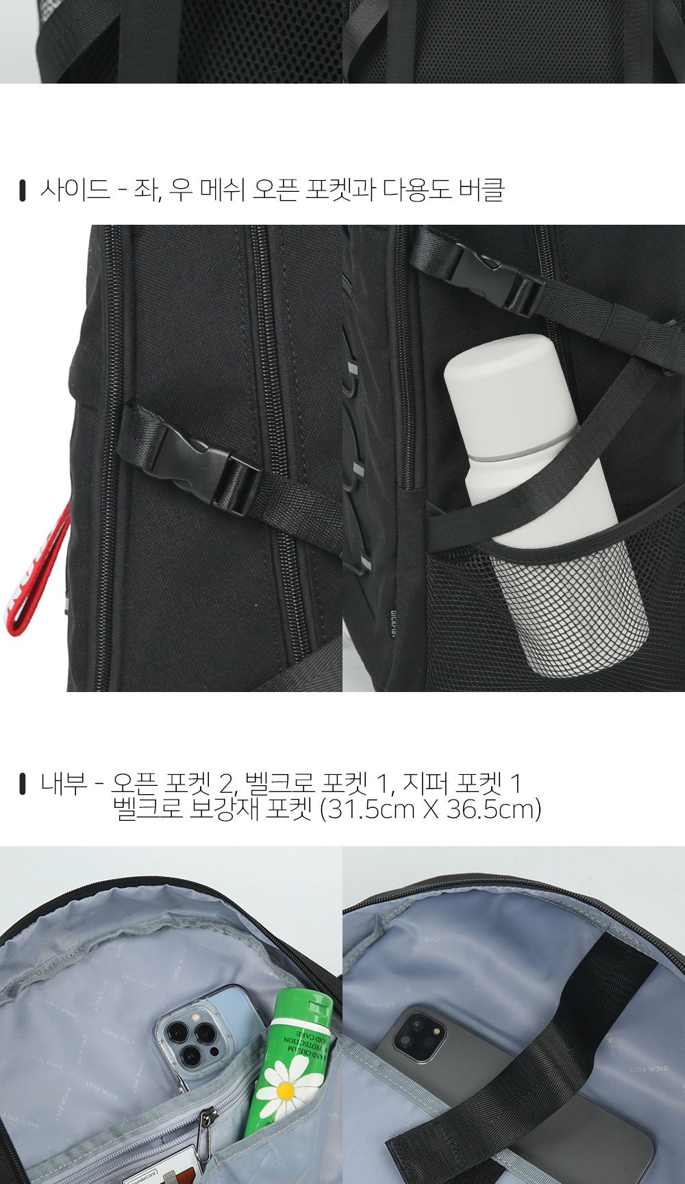 DF_973 캐주얼백팩 로프백팩 포켓백팩 학생백팩 패션백팩 가방 백팩 책가방 학교가방 학교백팩 캐주얼백팩 케주얼백팩 여행가방