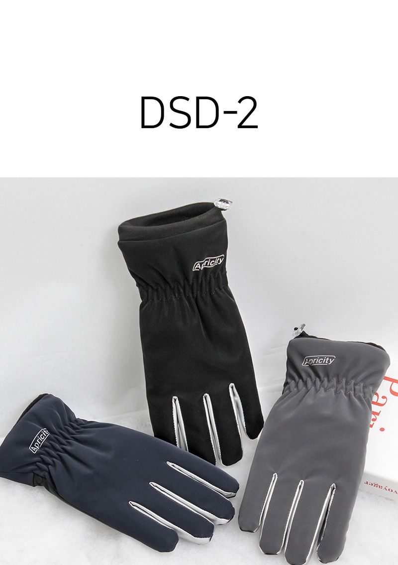 BM_DSD-2 방수 방한 스키 장갑 L 보드장갑 보드스키장갑 스키장갑 겨울장갑 장갑 따뜻한장갑 방한용장갑 방한장갑 겨울용장갑 손보호장갑