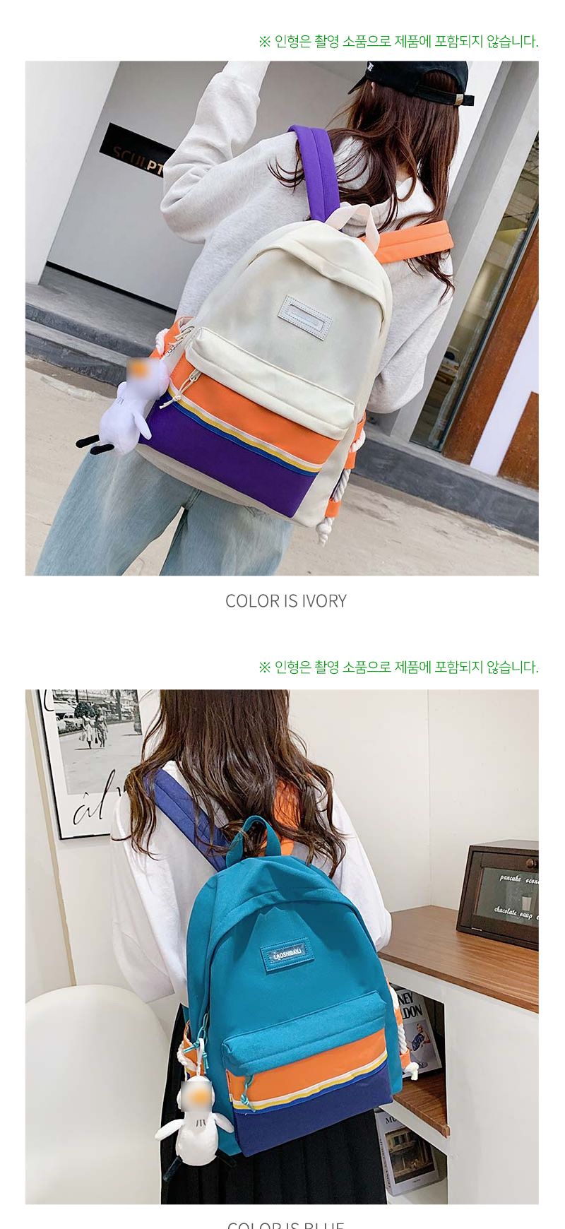 URB_1009 캐주얼백팩 학생백팩 패션백팩 가방 백팩 책가방 학교가방 학교백팩 캐주얼백팩 케주얼백팩 컬러백팩