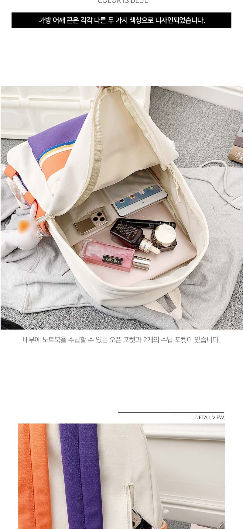 URB_1009 캐주얼백팩 학생백팩 패션백팩 가방 백팩 책가방 학교가방 학교백팩 캐주얼백팩 케주얼백팩 컬러백팩