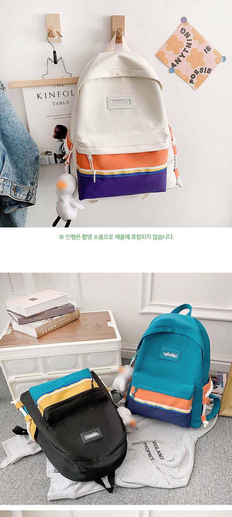 URB_1009 캐주얼백팩 학생백팩 패션백팩 가방 백팩 책가방 학교가방 학교백팩 캐주얼백팩 케주얼백팩 컬러백팩