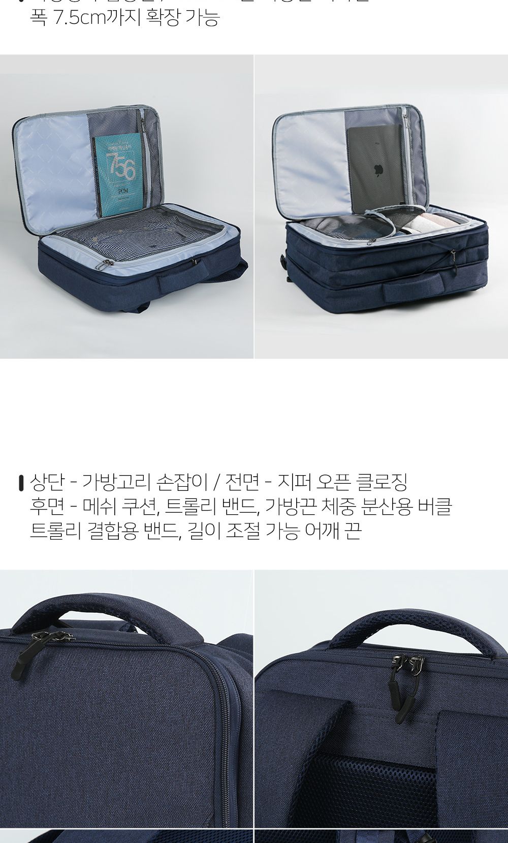 DF_FA975 백팩 학생백팩 패션백팩 가방 백팩 책가방 학교가방 학교백팩 캐주얼백팩 케주얼백팩 여행백팩 토트백 트롤리백팩
