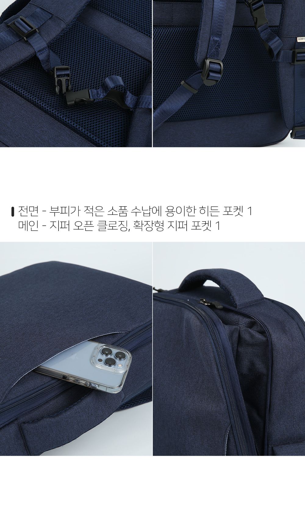 DF_FA975 백팩 학생백팩 패션백팩 가방 백팩 책가방 학교가방 학교백팩 캐주얼백팩 케주얼백팩 여행백팩 토트백 트롤리백팩