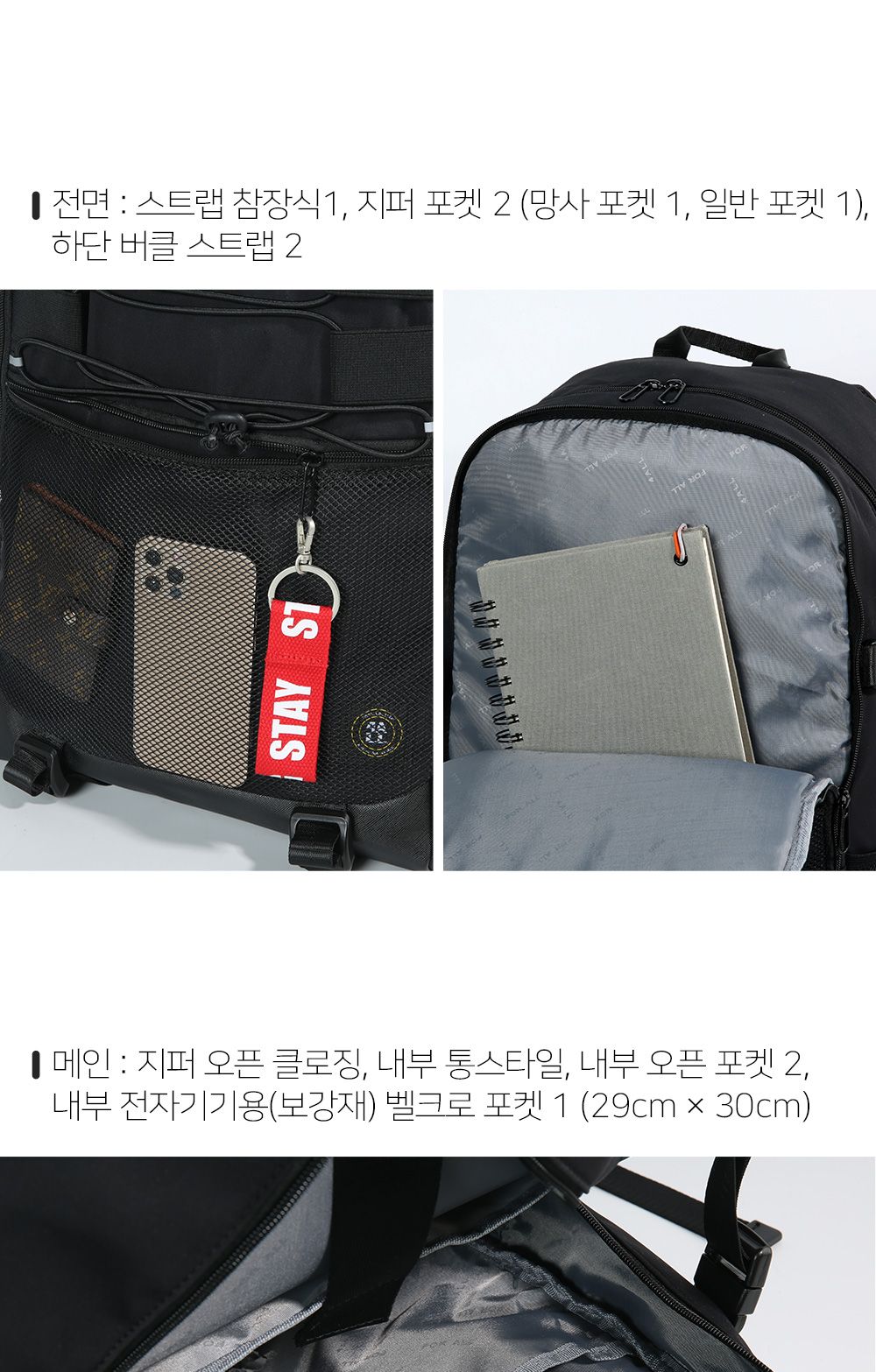 DF_FA895 캐주얼 백팩 패션백팩 가방 백팩 책가방 배낭 학교백팩 디자인책가방 학교가방 여행가방 여행백팩