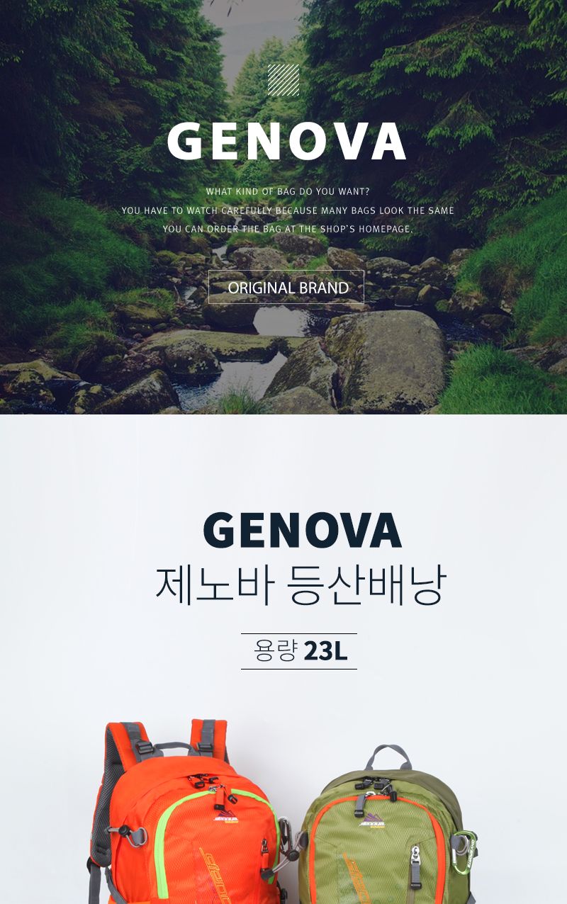 GE_2514_등산가방 23L 등산가방 등산배낭 아웃도어가방 아웃도어백팩 등산백팩 트래킹배낭 레져용배낭 여행용배낭 다용도배낭 남녀공용배낭