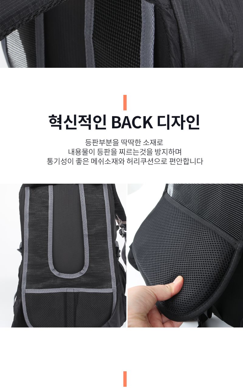 GE_2514_등산가방 23L 등산가방 등산배낭 아웃도어가방 아웃도어백팩 등산백팩 트래킹배낭 레져용배낭 여행용배낭 다용도배낭 남녀공용배낭