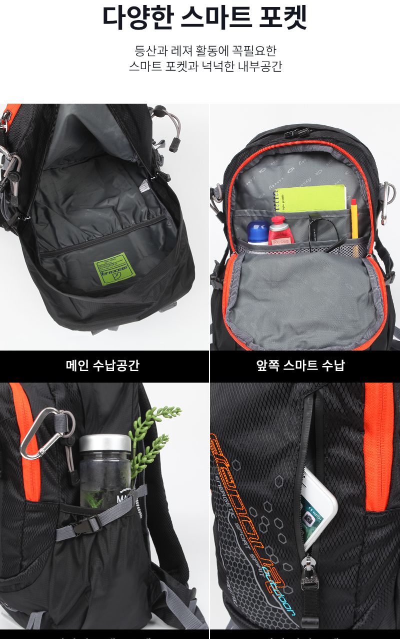 GE_2514_등산가방 23L 등산가방 등산배낭 아웃도어가방 아웃도어백팩 등산백팩 트래킹배낭 레져용배낭 여행용배낭 다용도배낭 남녀공용배낭