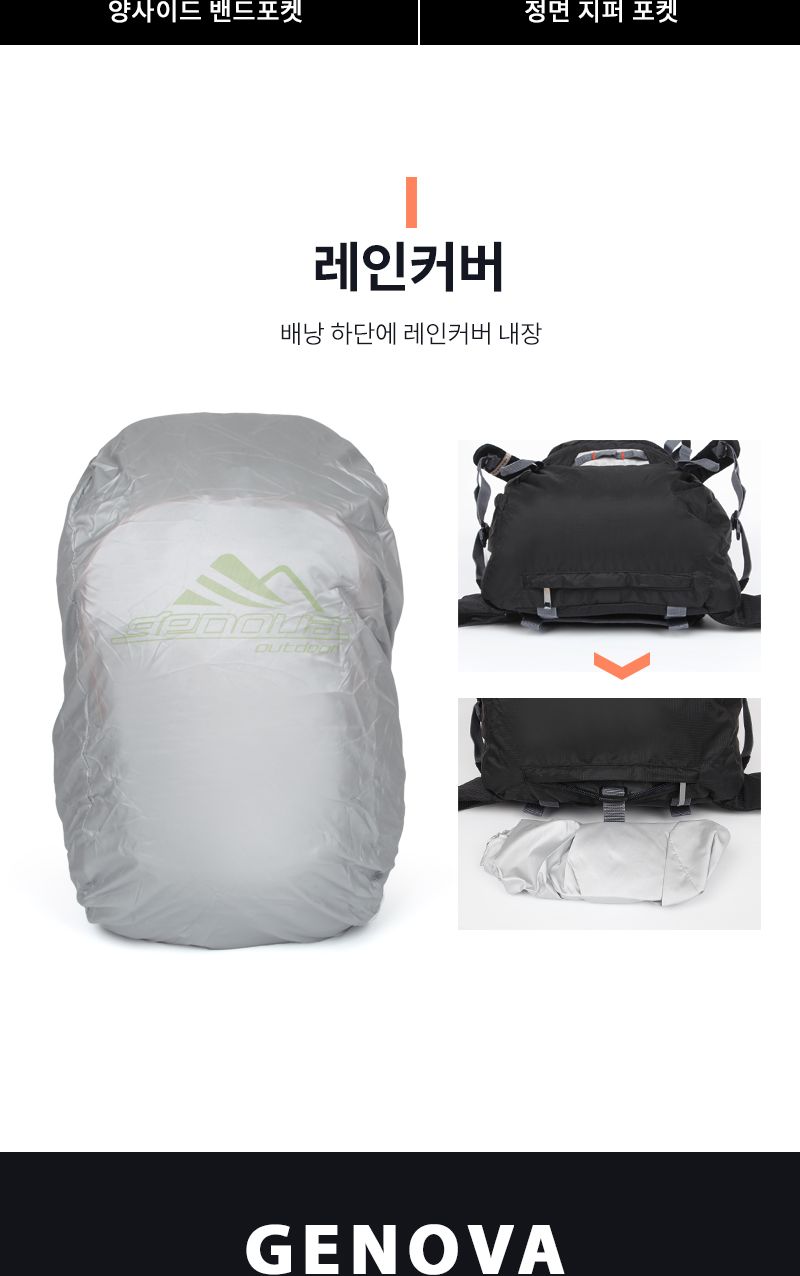GE_2514_등산가방 23L 등산가방 등산배낭 아웃도어가방 아웃도어백팩 등산백팩 트래킹배낭 레져용배낭 여행용배낭 다용도배낭 남녀공용배낭