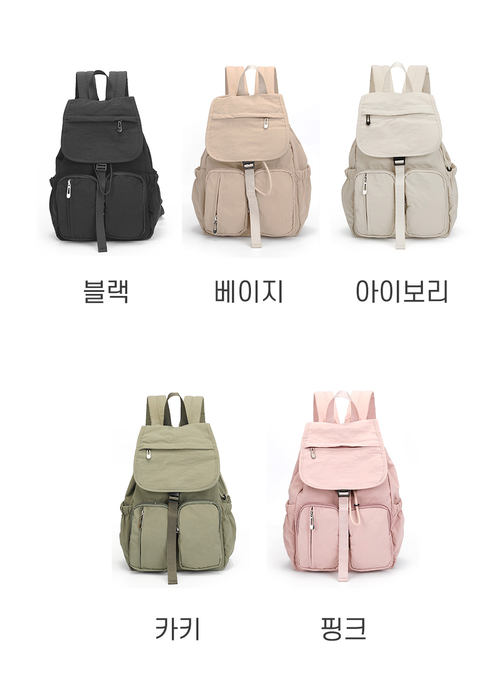 데일리 후드 투포켓 여성 백팩 소 TRD_852 주머니많은백팩 공간많은백팩 책가방 학원가방 여자배낭 여행배낭