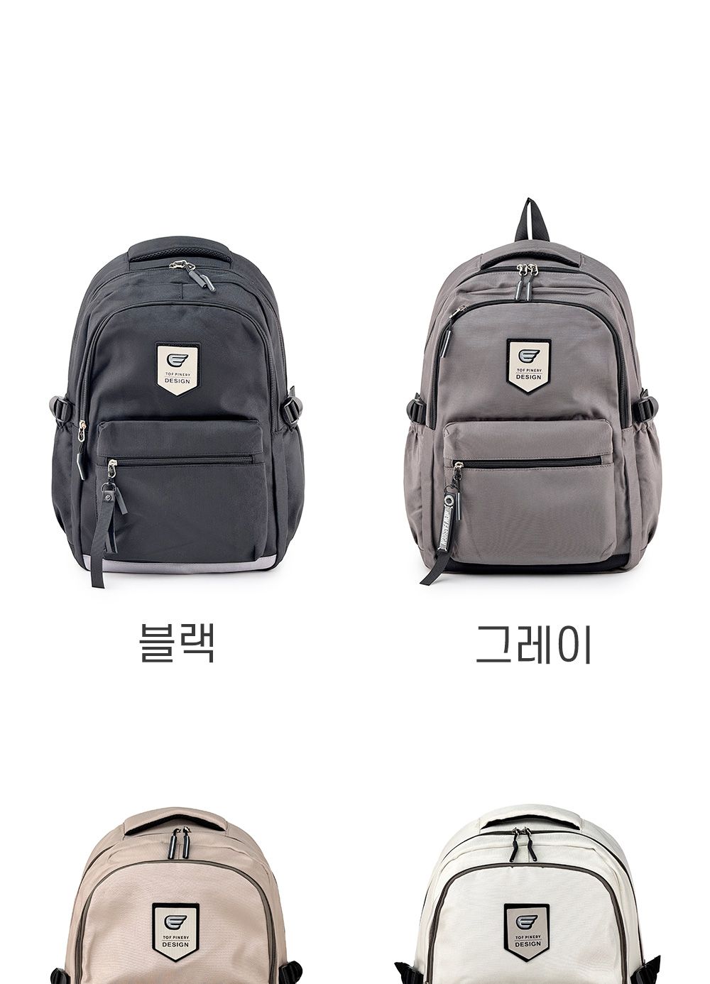 캐주얼 신학기 여행 백팩 TRD_1554 신학기가방 학생백팩 학교가방 예쁜백팩 여학생백팩 학생가방
