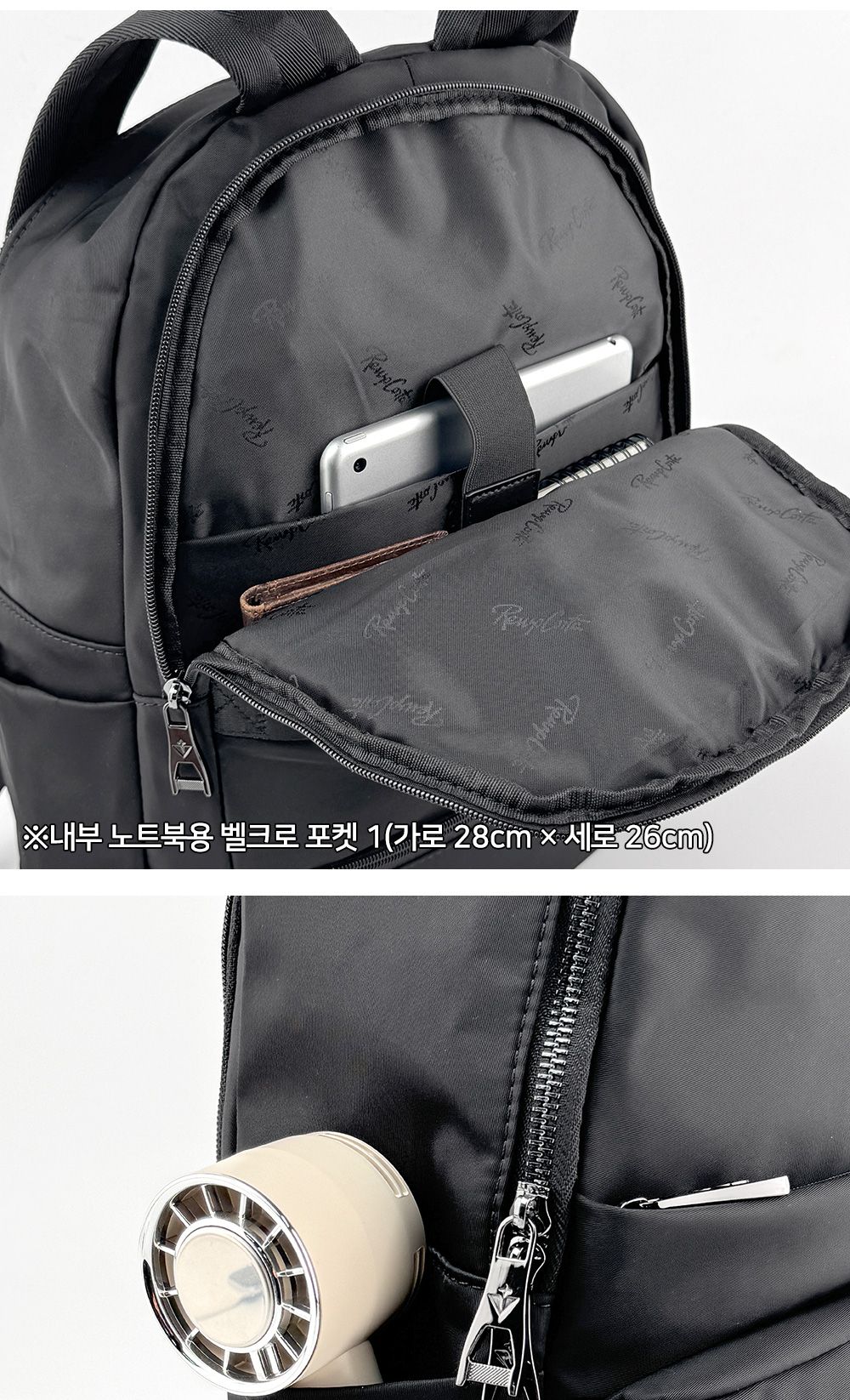 캐주얼 데일리 여행 신학기 블랙 백팩 BR_9130 여성가방 패션가방 여성백팩 세련된백팩 귀여운배낭 여행배낭