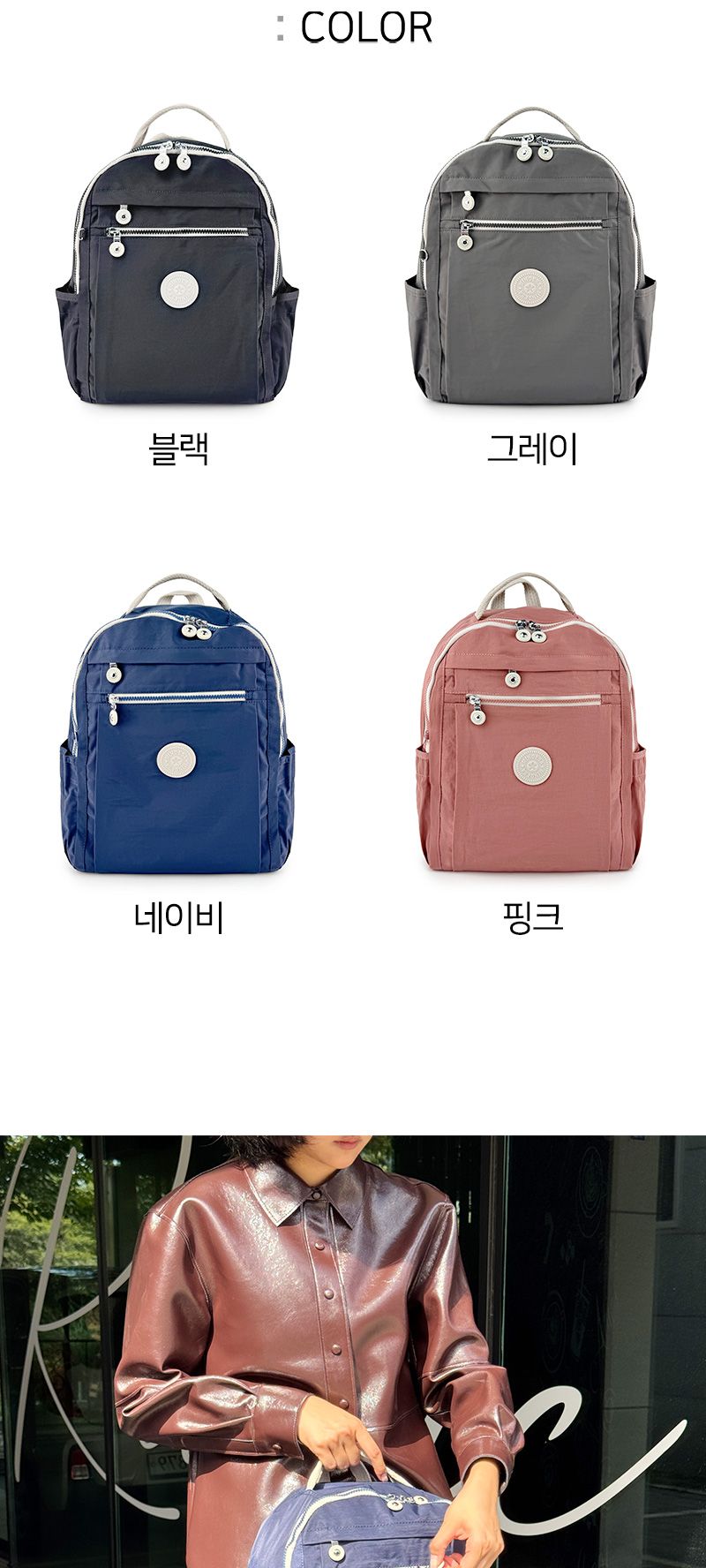 DKMI_8098-1 캐주얼 데일리 여성 백팩 패션백팩 백팩 책가방 여성백팩 학교가방 여행가방 여행백팩