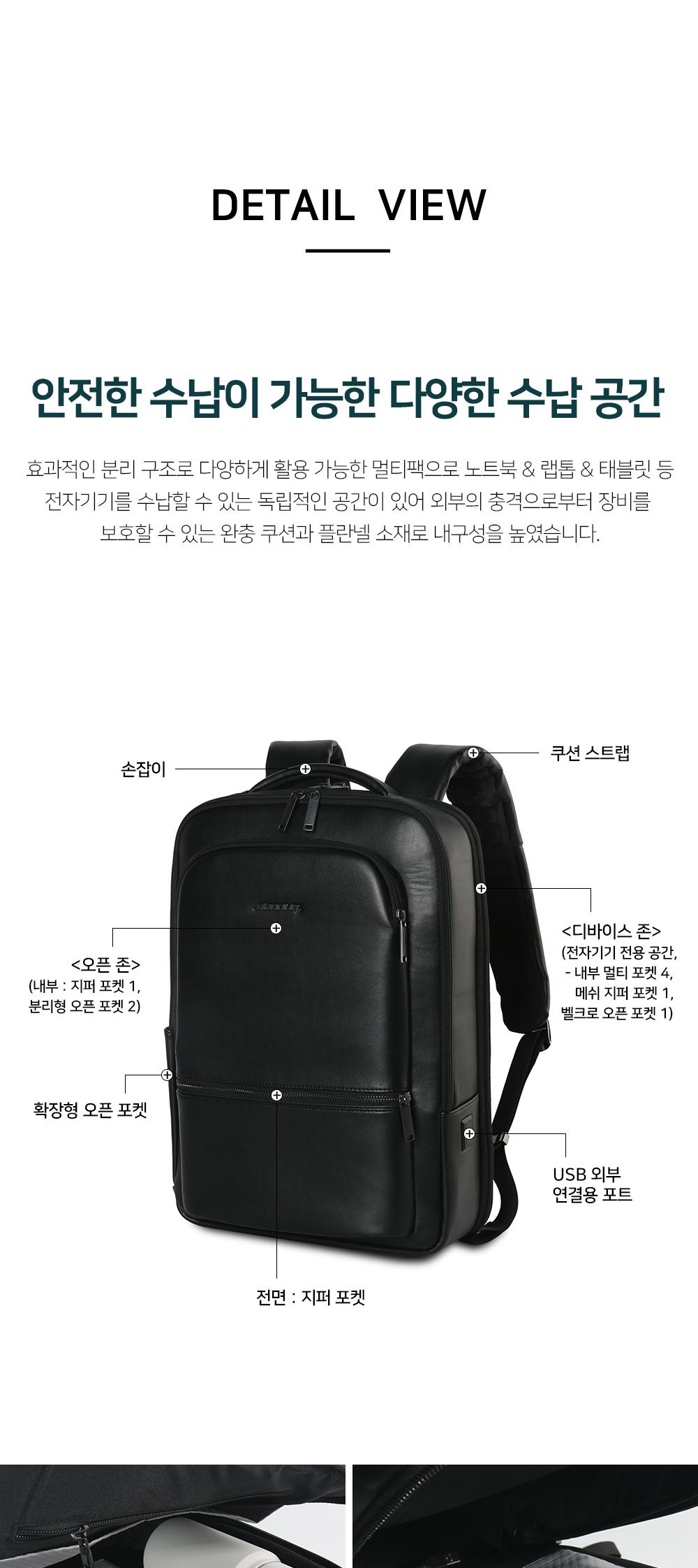 GE 1214 신사용백팩 다기능백팩 학생백팩 책가방 검정백팩 블랙백팩 여행용백팩 심플백팩 캐주얼가방 남성가방 남자백팩 남성백팩 패션백팩 회사원백팩 사무용백팩