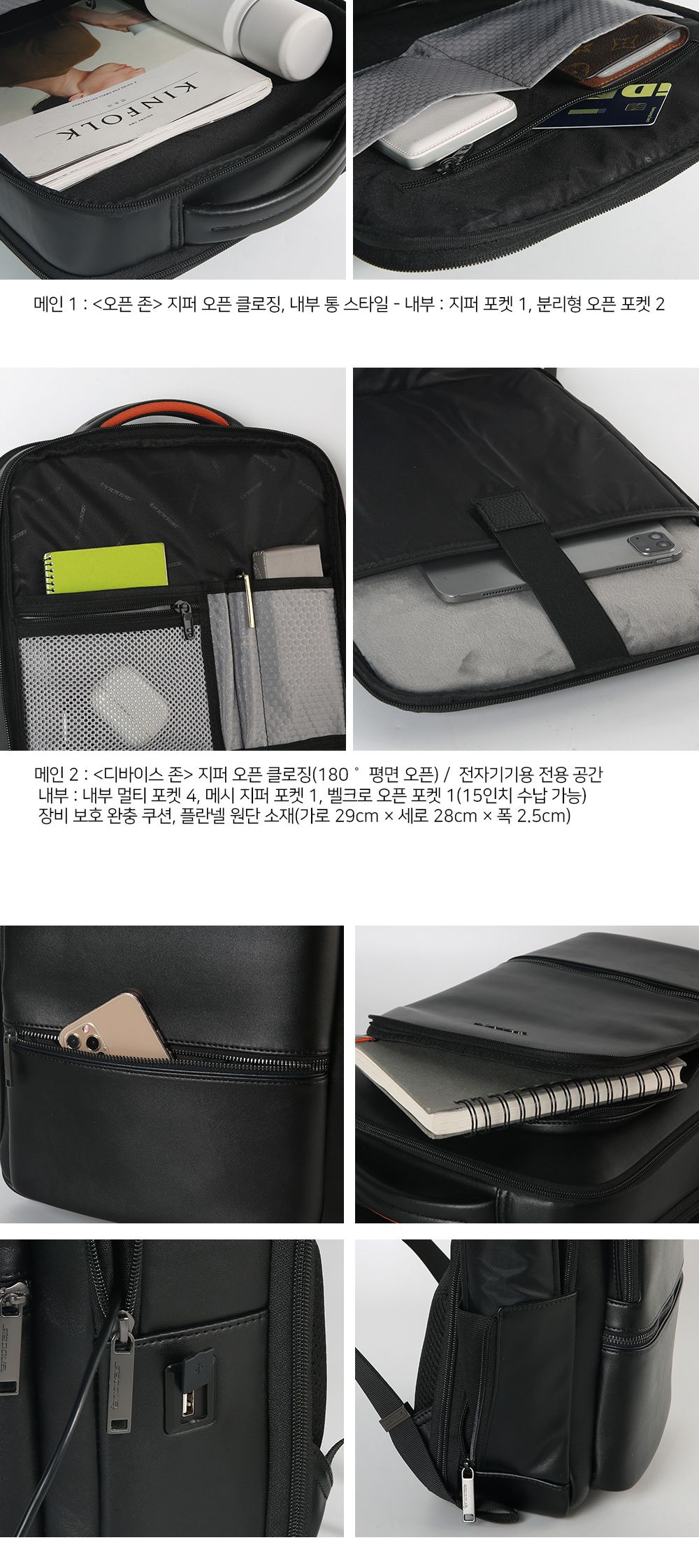 GE 1214 신사용백팩 다기능백팩 학생백팩 책가방 검정백팩 블랙백팩 여행용백팩 심플백팩 캐주얼가방 남성가방 남자백팩 남성백팩 패션백팩 회사원백팩 사무용백팩