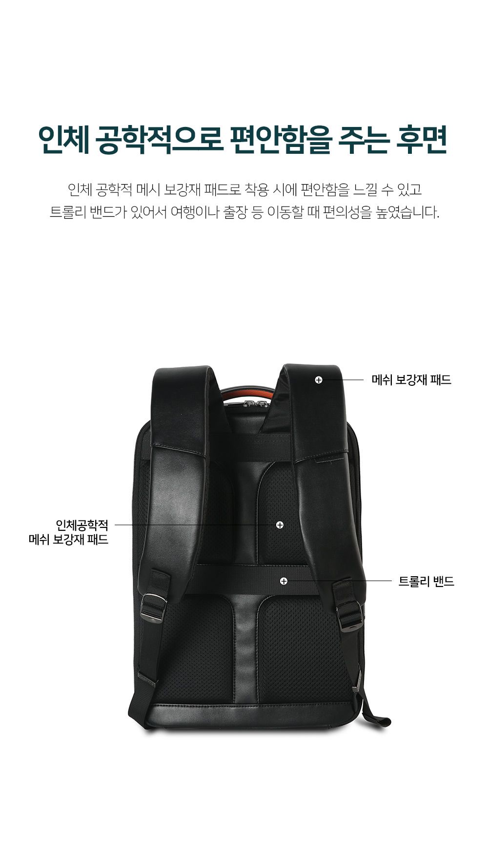 GE 1214 신사용백팩 다기능백팩 학생백팩 책가방 검정백팩 블랙백팩 여행용백팩 심플백팩 캐주얼가방 남성가방 남자백팩 남성백팩 패션백팩 회사원백팩 사무용백팩