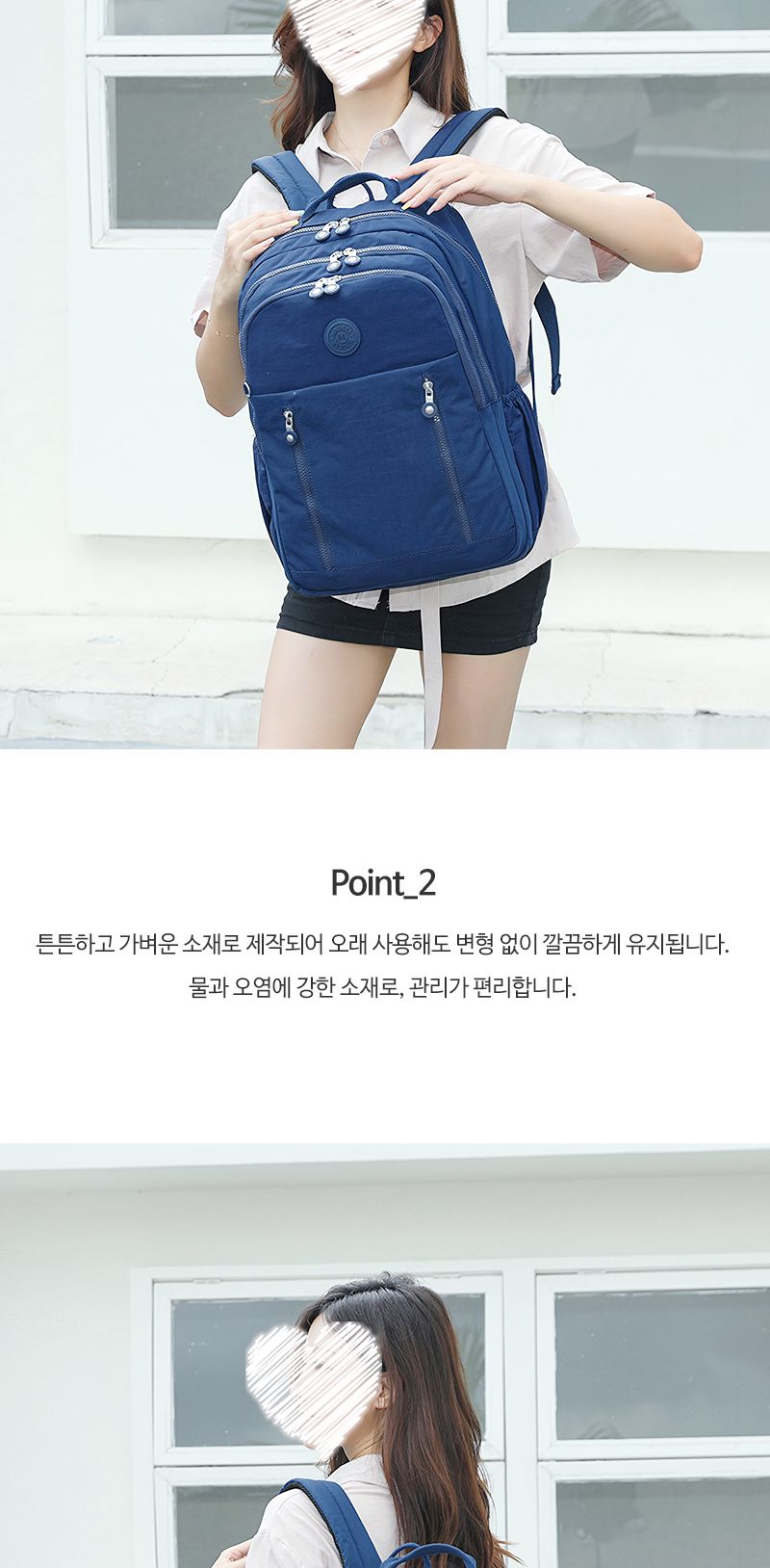 캐주얼 신학기 여행 백팩 DKMI_8822 학생가방 학원가방 등교가방 대용량백팩 여행백팩 편한백팩