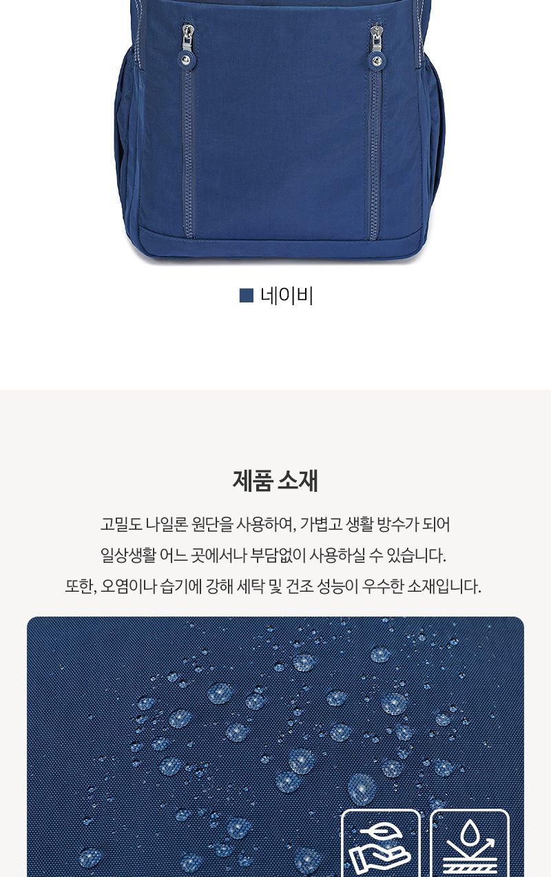 캐주얼 신학기 여행 백팩 DKMI_8822 학생가방 학원가방 등교가방 대용량백팩 여행백팩 편한백팩