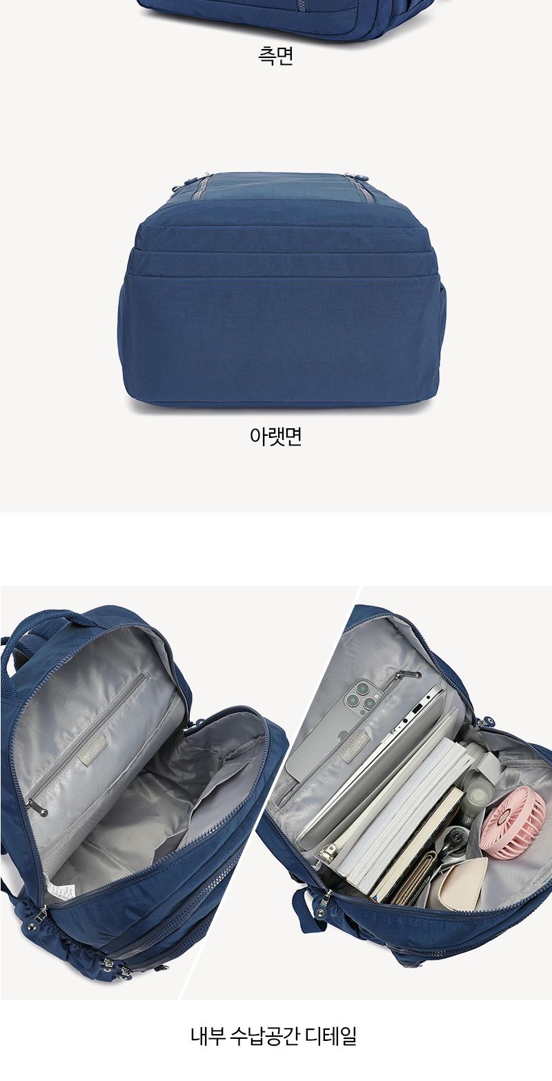 캐주얼 신학기 여행 백팩 DKMI_8822 학생가방 학원가방 등교가방 대용량백팩 여행백팩 편한백팩