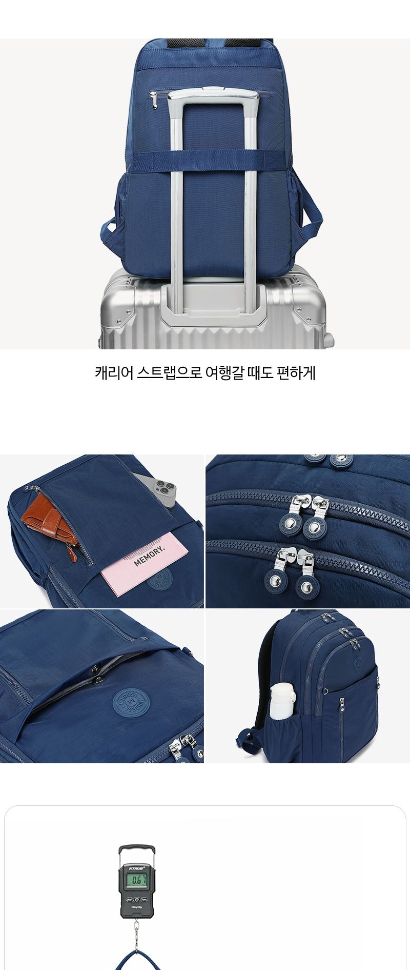 캐주얼 신학기 여행 백팩 DKMI_8822 학생가방 학원가방 등교가방 대용량백팩 여행백팩 편한백팩