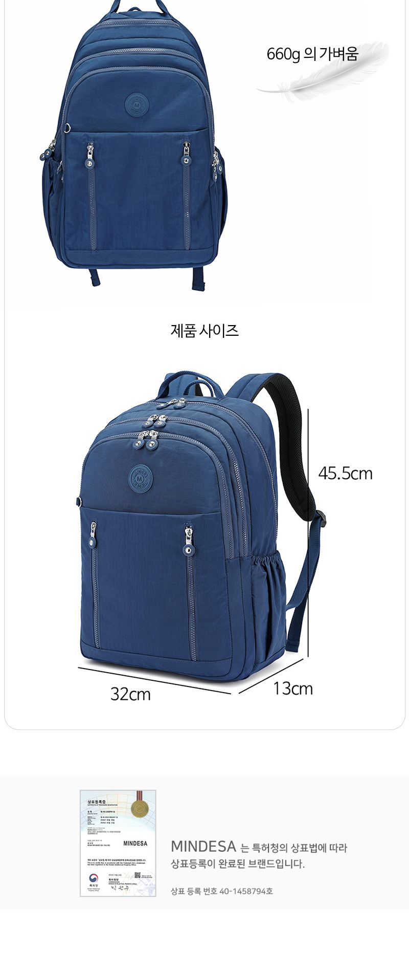 캐주얼 신학기 여행 백팩 DKMI_8822 학생가방 학원가방 등교가방 대용량백팩 여행백팩 편한백팩