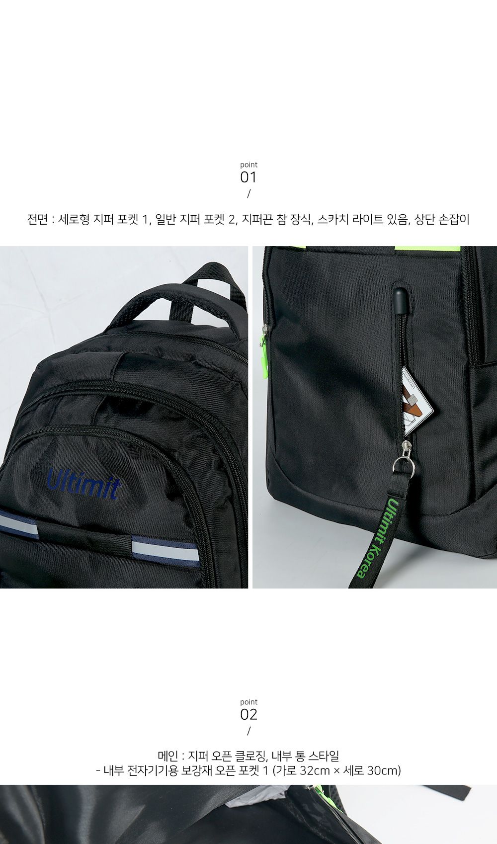 TRD_UL3792 백팩 학생백팩 패션백팩 레저용백팩 스포츠백팩 가방 백팩 책가방 학교가방 학교백팩 캐주얼백팩 케주얼백팩