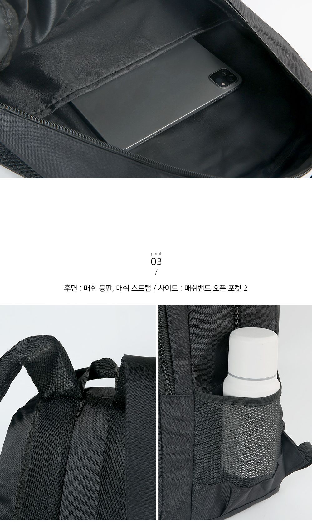 TRD_UL3792 백팩 학생백팩 패션백팩 레저용백팩 스포츠백팩 가방 백팩 책가방 학교가방 학교백팩 캐주얼백팩 케주얼백팩