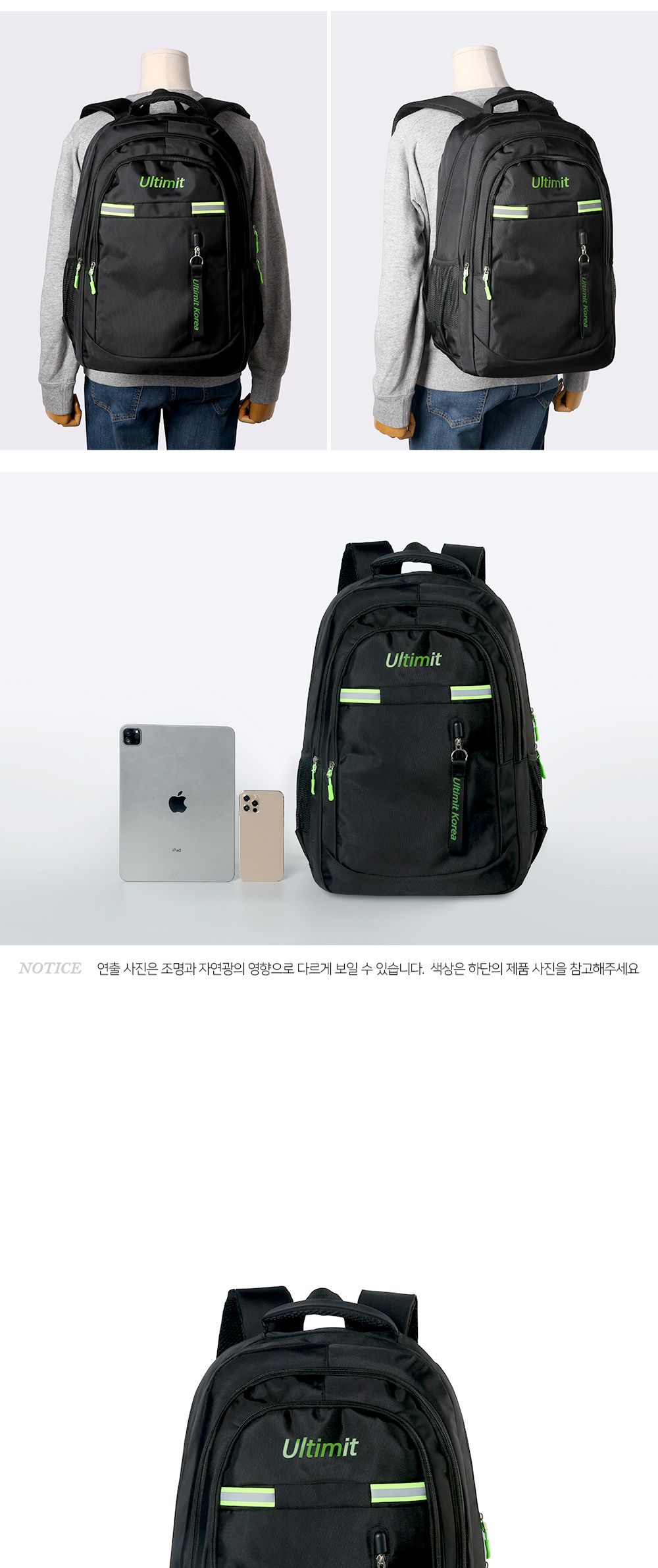 TRD_UL3792 백팩 학생백팩 패션백팩 레저용백팩 스포츠백팩 가방 백팩 책가방 학교가방 학교백팩 캐주얼백팩 케주얼백팩