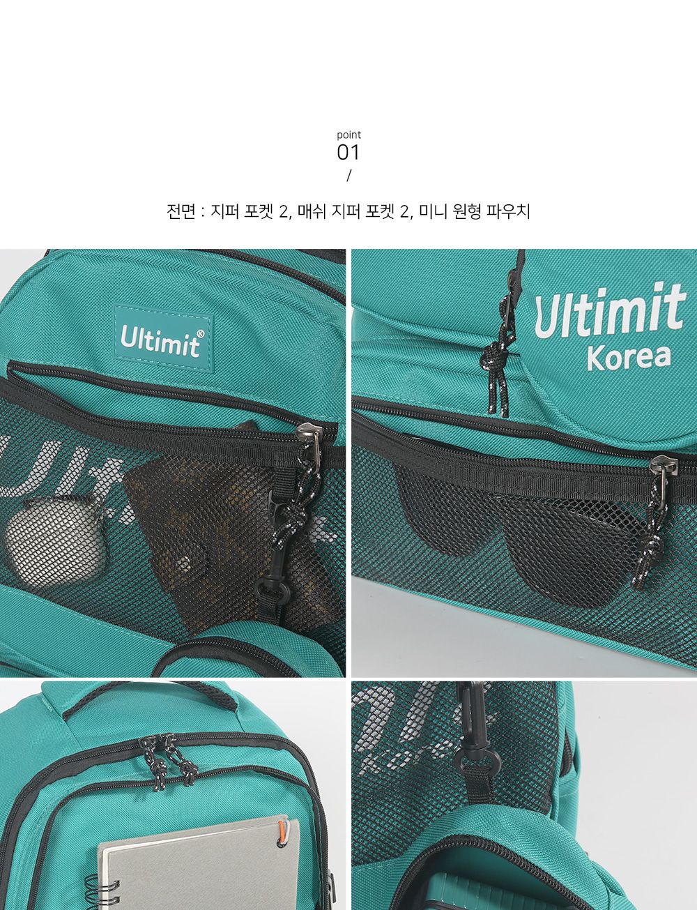 TRD_UL3778 백팩 포켓백팩 메쉬백팩 패션백팩 백팩 책가방 배낭 학교백팩 디자인책가방 학교가방 여행가방 여행백팩