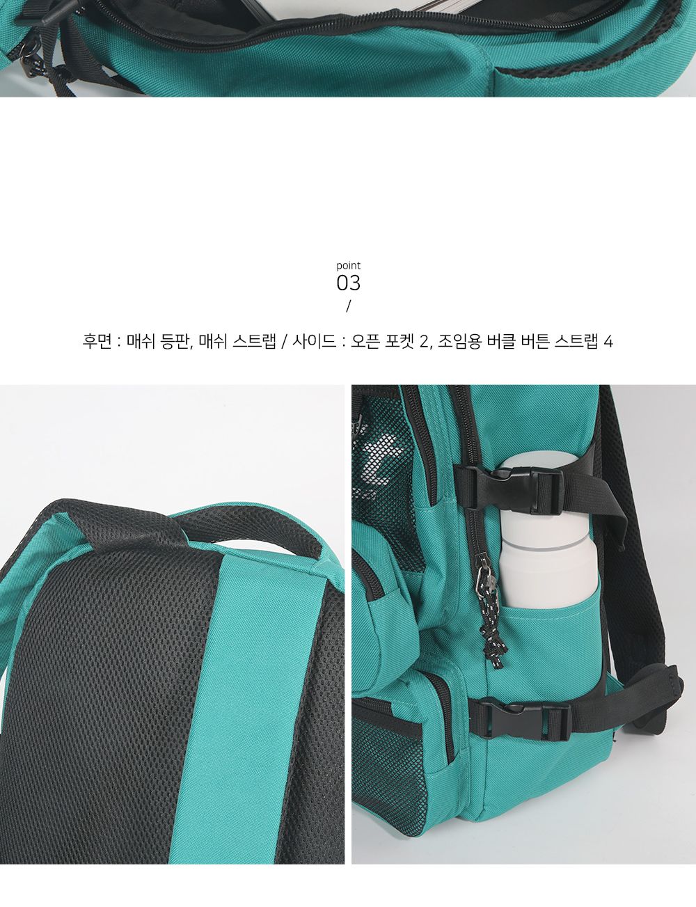 TRD_UL3778 백팩 포켓백팩 메쉬백팩 패션백팩 백팩 책가방 배낭 학교백팩 디자인책가방 학교가방 여행가방 여행백팩