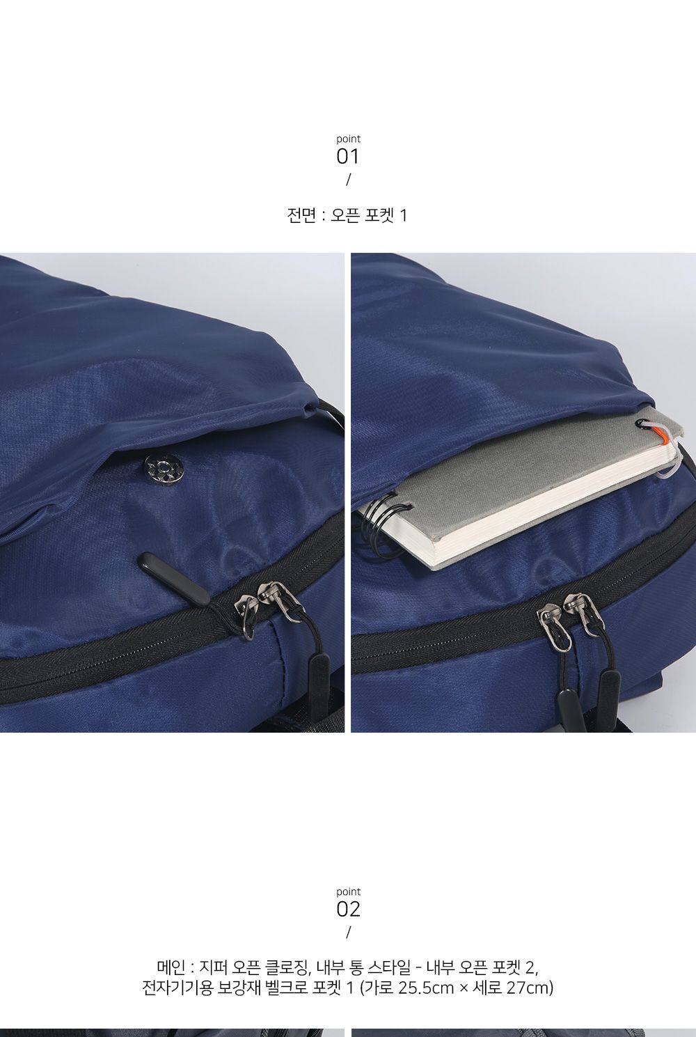 TRD_1398 백팩 노트북백팩 태블릿백팩 패션백팩 백팩 책가방 배낭 학교백팩 디자인책가방 학교가방 여행가방 여행백팩