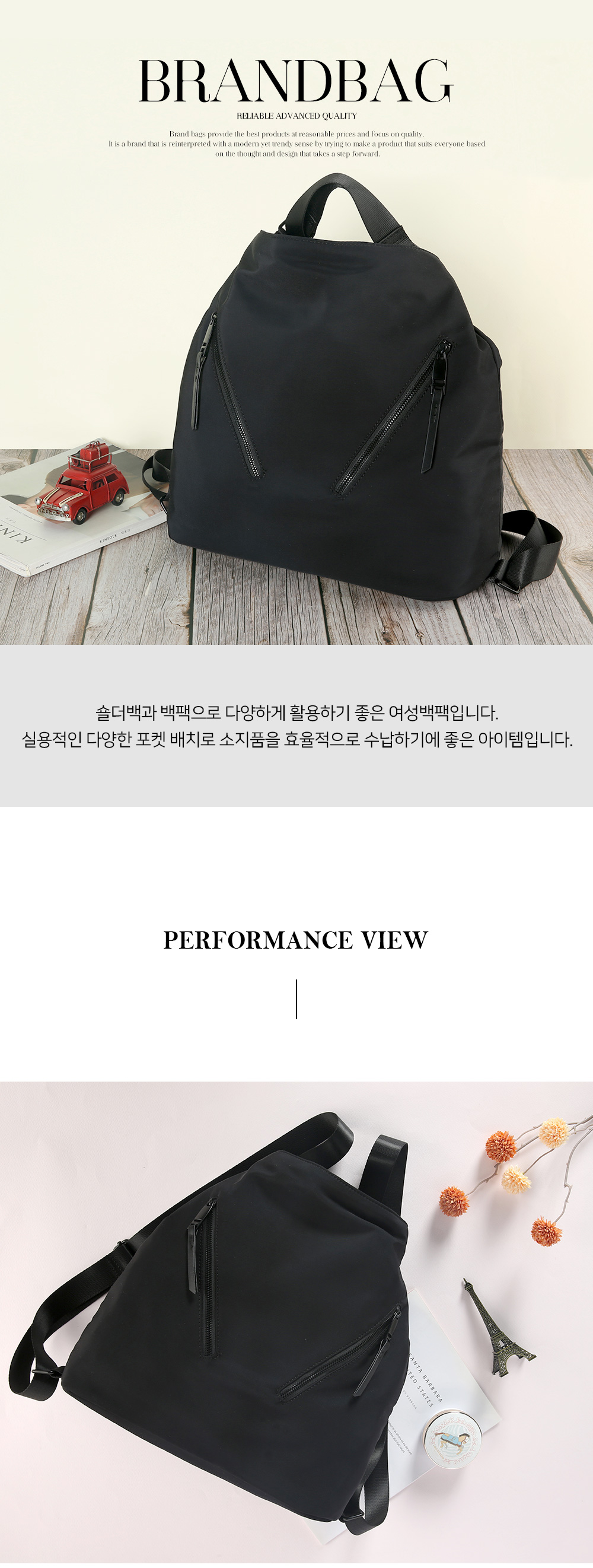 BR_G001 여성 숄더백팩 숄더백팩 학생백팩 패션백팩 가방 백팩 책가방 학교가방 학교백팩 캐주얼백팩 케주얼백팩