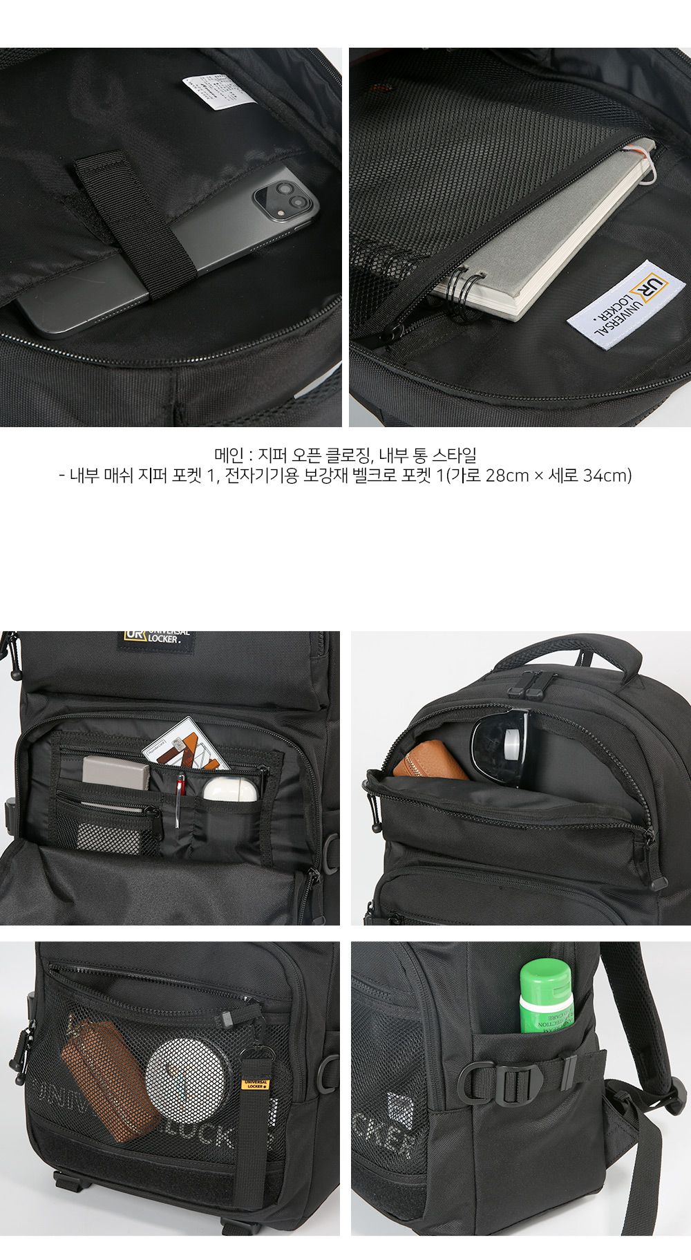 GE_1217 백팩 메쉬포켓백팩 패션백팩 가방 백팩 책가방 배낭 학교백팩 디자인책가방 학교가방 여행가방 여행백팩