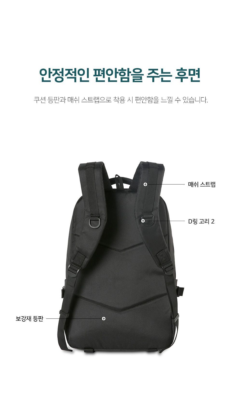 GE_1217 백팩 메쉬포켓백팩 패션백팩 가방 백팩 책가방 배낭 학교백팩 디자인책가방 학교가방 여행가방 여행백팩