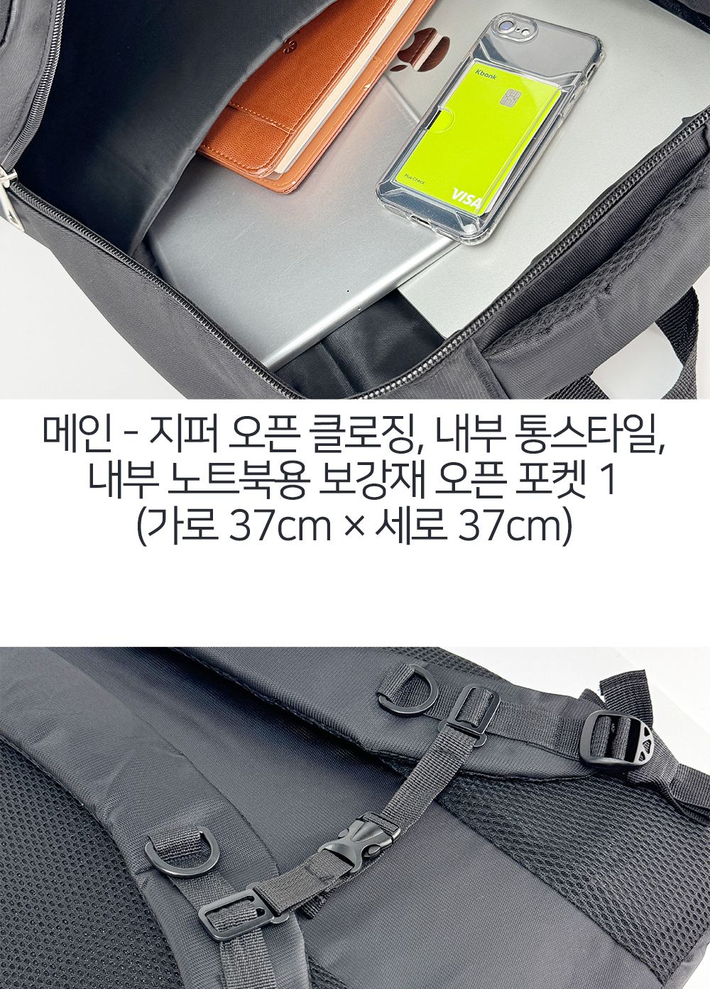 대형 여행 노트북 캐주얼 백팩 SN_9886 배낭 빅사이즈가방 책가방 다용도배낭 캐주얼가방 공용가방