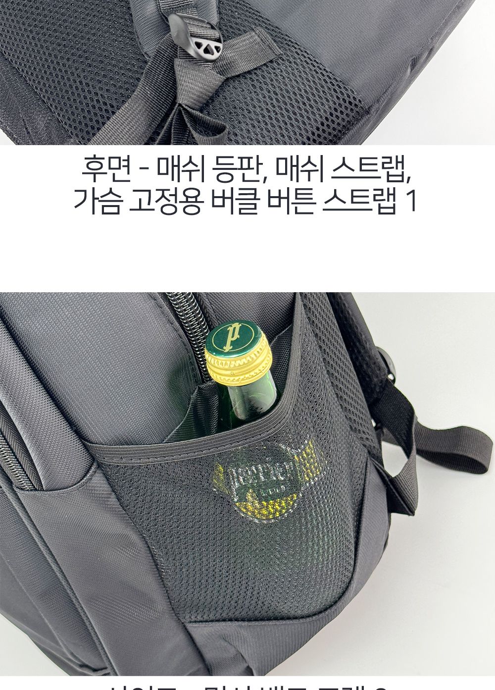 대형 여행 노트북 캐주얼 백팩 SN_9886 배낭 빅사이즈가방 책가방 다용도배낭 캐주얼가방 공용가방