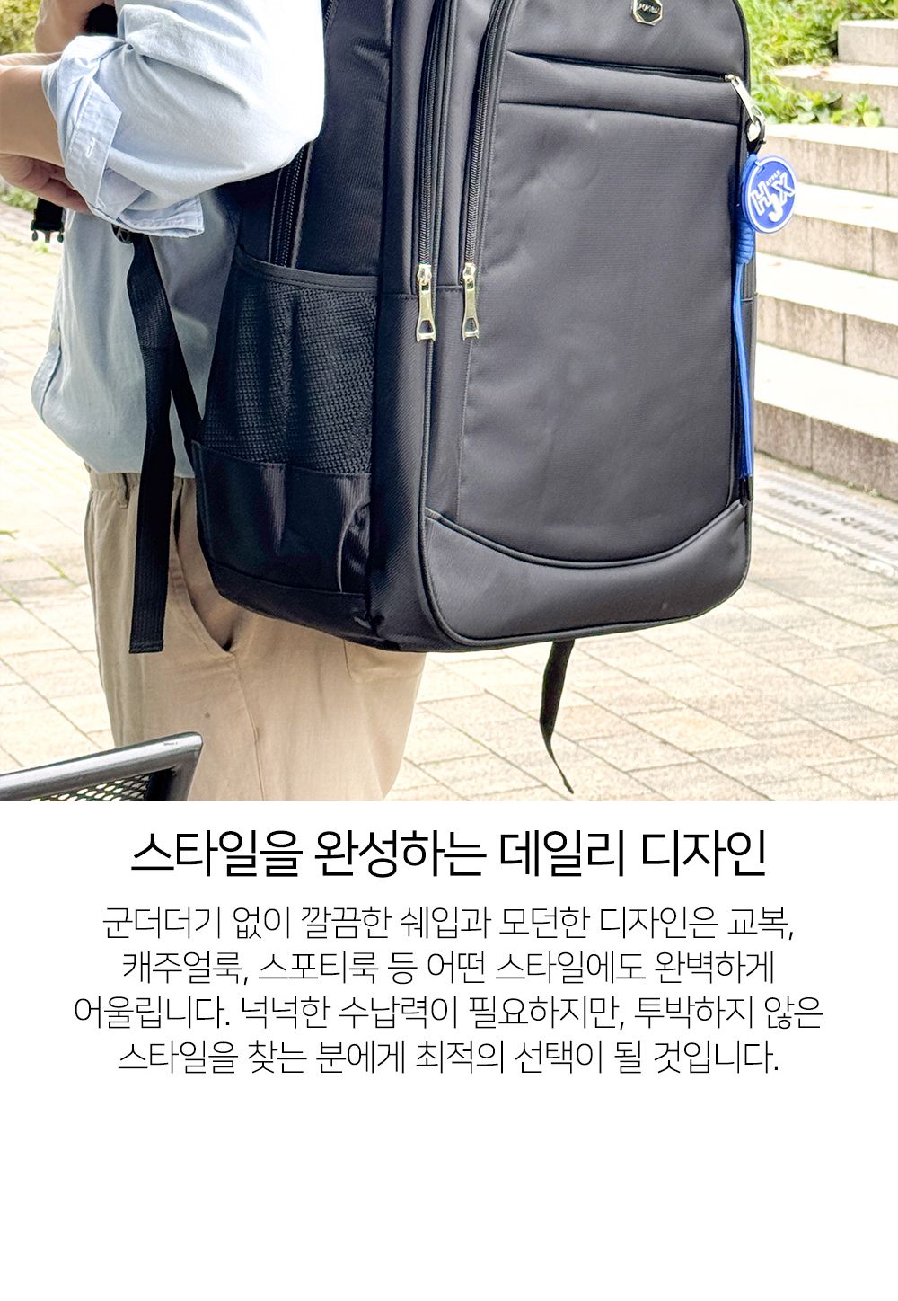 대형 여행 노트북 캐주얼 백팩 SN_9886 배낭 빅사이즈가방 책가방 다용도배낭 캐주얼가방 공용가방
